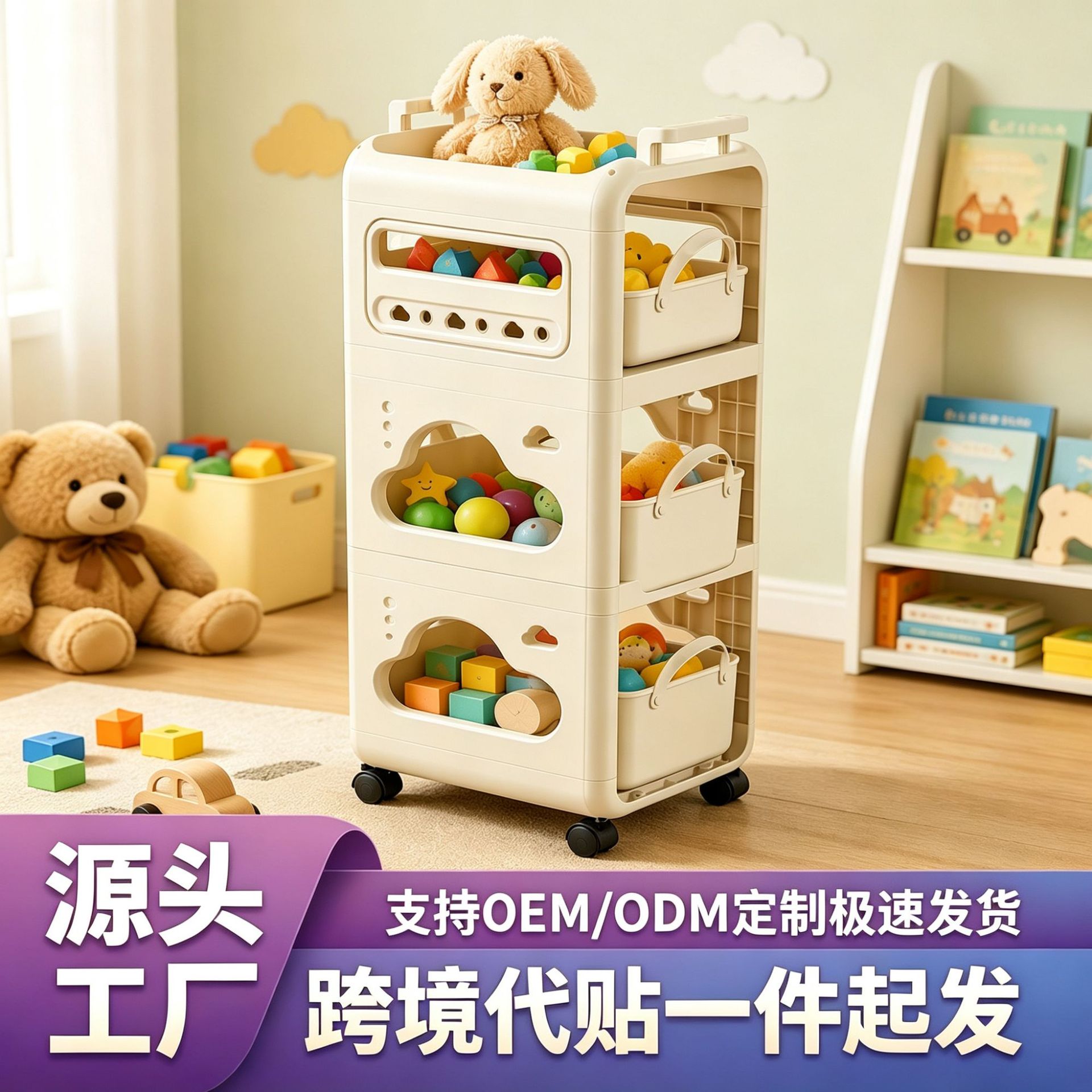 Small trolley storage rack, multi-layer storage shelf, floor-standing, mobile, with wheels, for snacks, bedroom storage, and book bag organization