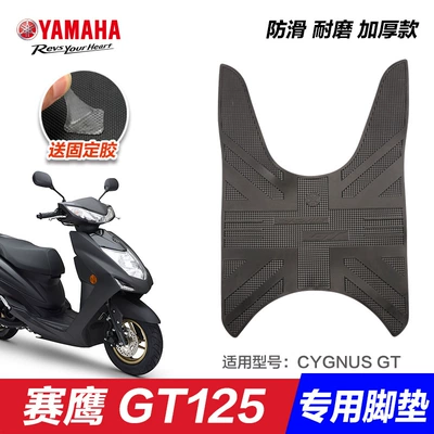 Motorcycle pedals – GT Fuxi Patrol Eagle Xuying - old-sai-eagle-gt125-the-rice-flag-is-all-black
