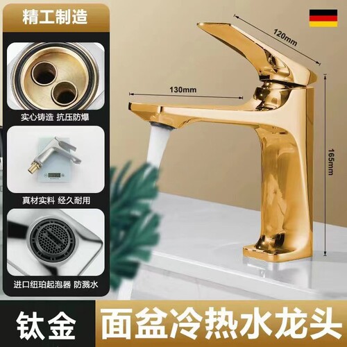 Gun gray wash basin hot and cold mixed water bathroom counter basin bathroom splash-proof faucet