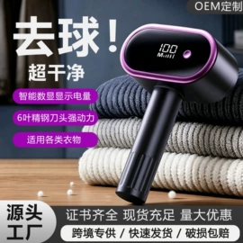 USB风扇;烘鞋器干鞋器;电吹风