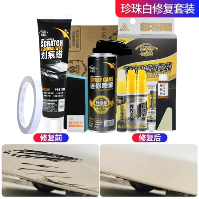 removal repair artifact car body | Avtomobil boya qələmləri - pearl-whitepearl-white-big-scratch-4s-special-package-if-it-is-not-repaired-it-will-be-refunded-please-leave-a-message-about-the-model-annual-model