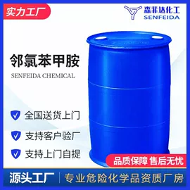 化工中间体;分析试剂;酯