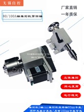 cnc��̙C���D̨�����S80/100���P��β�����w������Da�S�ֶ��^