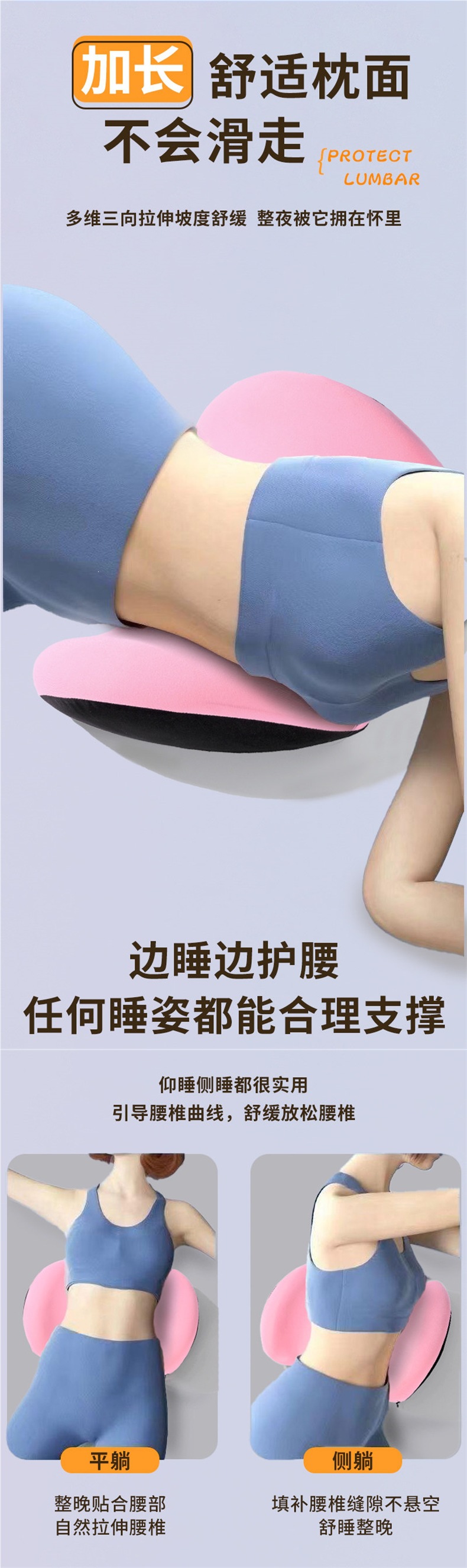 Lumbar Support Cushion Office Lumbar Pillow Long-Sitting Seat Lumbar Pillow Driving Seat Memory Foam Chair Backrest