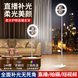 New Mobile Phone Live Broadcast Fill Light, Dedicated Desktop for Live Streaming, Internet Celebrity Beauty Photo Ring Light, Selfie Ring Light for Photography