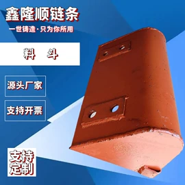 起重链条;传动链;链轮