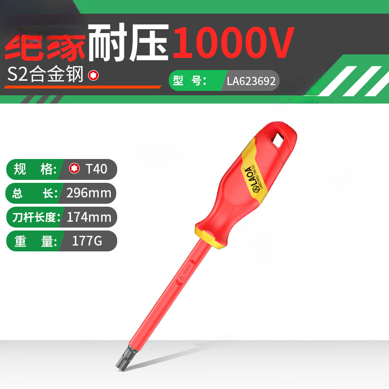 Viejo destornillador de flores de plum T2025T30 nueva energía estrella con agujero medio en forma de arroz hexagonal / destornillador de tornillo de flores