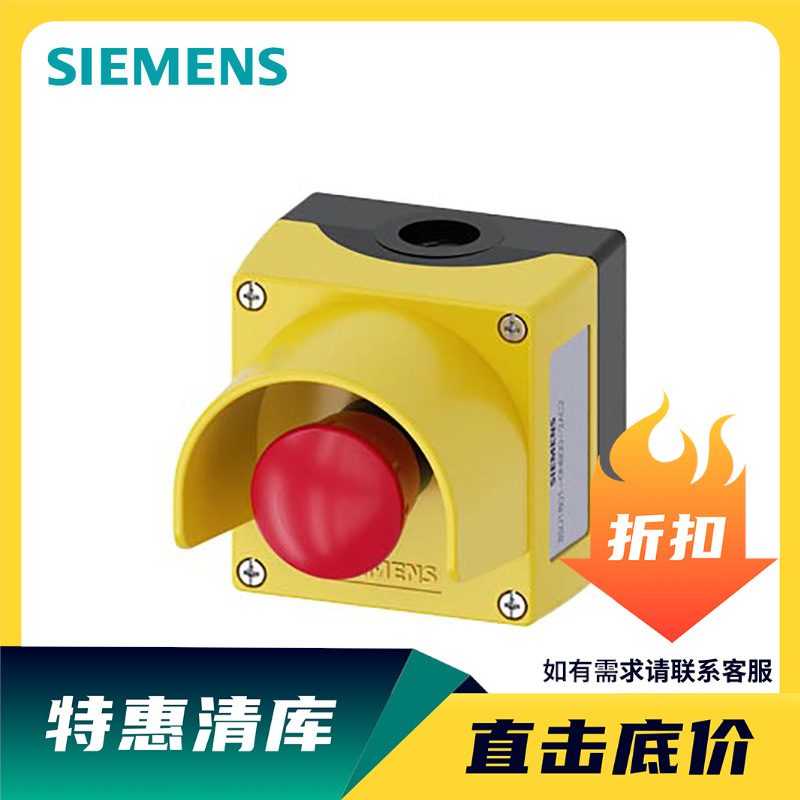 清仓钜惠低价 西门子 外壳 3SU18010NB002AC2