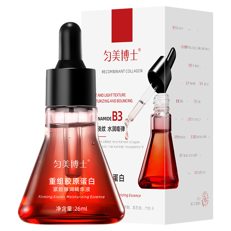重组液态胶原蛋白紧致弹润精华液嫩肤厂家代发重组胶原蛋白|undefined