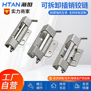 ��̹ �ɲ�ж���D�[��ʽ���b�q朹��I���O���䙙�T���CL283-1-2-4