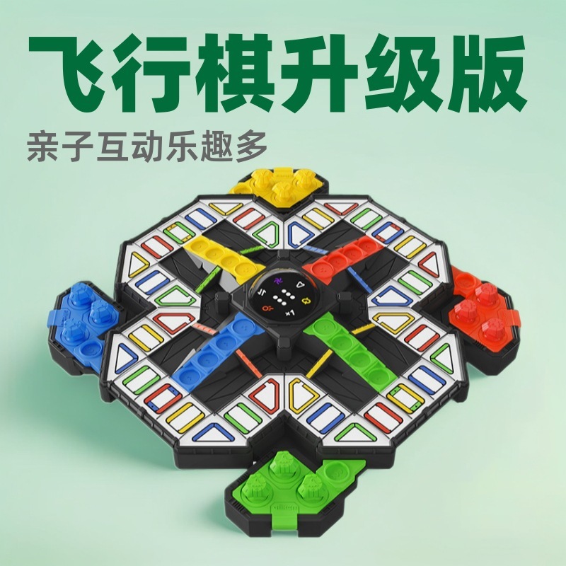 大ヒット新商品 ジーケ スーパーカード フライングチェス 麻雀 知育玩具 子供向けゲーム 親子ゲーム|undefined