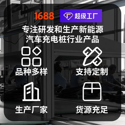 Elektrikli avtomobil şarj stansiyaları Tesla Wenjie Changan New Energy