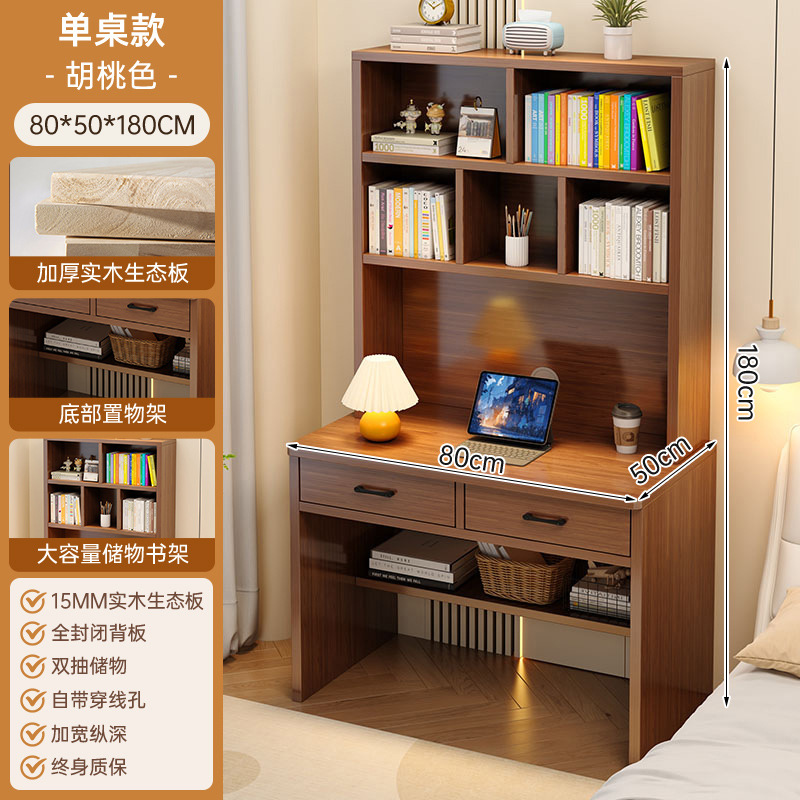 Escritorio de computadora escritorio casero estantes escritorio de madera maciza dormitorio estudio escritorio pequeño armario de almacenamiento armario de almacenamiento