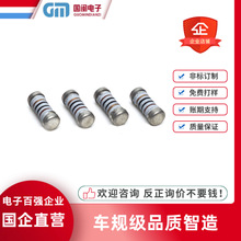 贴片保险绕线电阻0207 1/2W 1R 1.2R 1.5R 1.8R 2R 2.6R 3R 5%