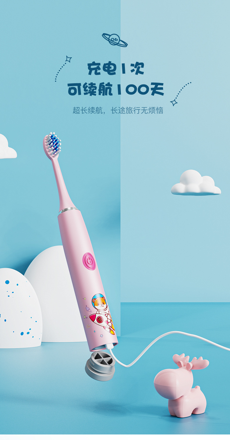 儿童牙刷_07