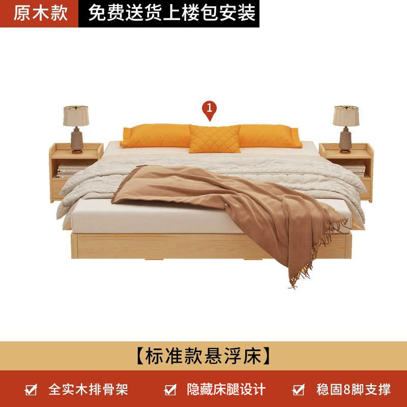 Cama suspendida de madera maciza Cama doble simple de 1,8 m, dormitorio principal, apartamento pequeño, cama individual de 1,5 m, marco de cama suspendida de 1,2 m