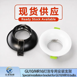 灯具外壳;射灯;LED灯杯