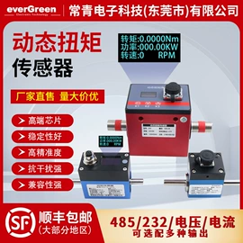 称重传感器;力传感器;压力传感器