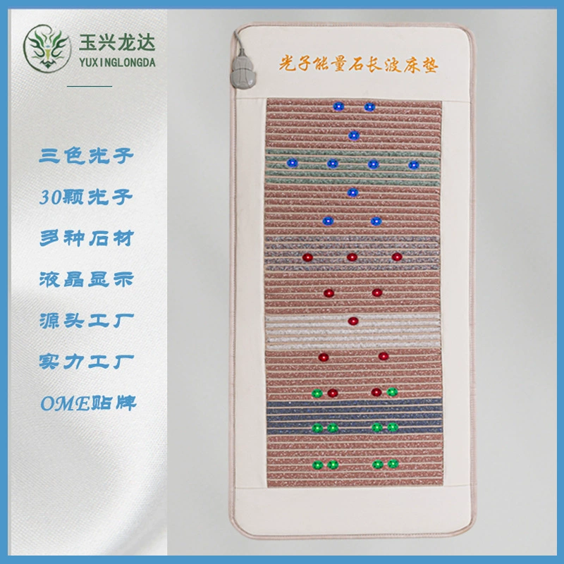 Матрас фотонной энергии с нефритовым подогревом в дальнем инфракрасном диапазоне, салон красоты, пропаривание почвы, шарик с отрицательными ионами, удлиненная волна, кровать