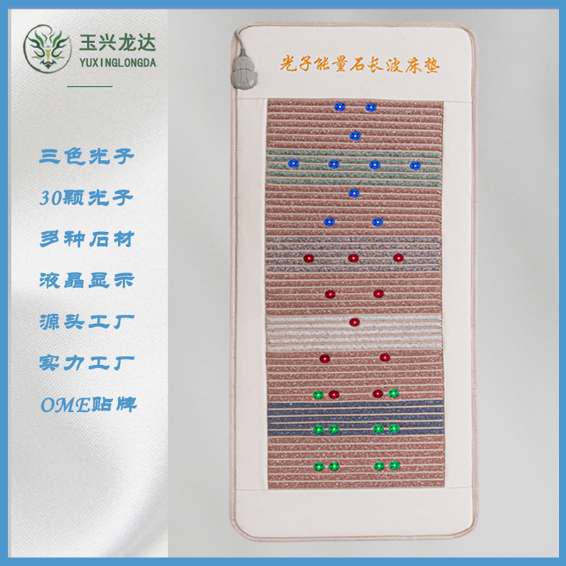 Photon Energy Mattress Jade Heated Far Infrared Beauty Salon Steaming Soil Ball Negative Ion Extra Long Wave Bed