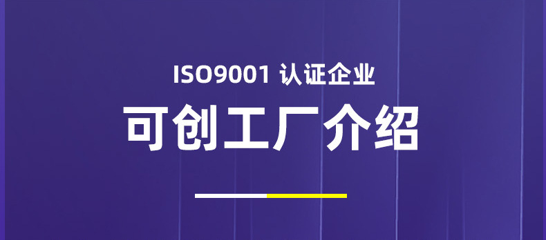 KC-808-CD详情页_15