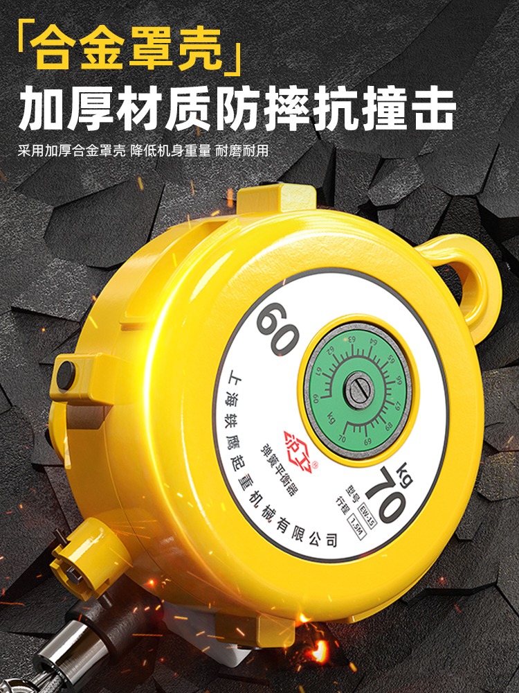 ♔弹簧平衡器塔式平衡吊自锁起重拉力器3kg5kg9kg15公斤伸缩