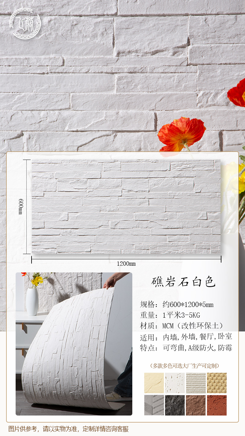 [5개부터] 600*1200 개당 가격 [핫셀링 사양] - 리프록