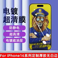 Apple, совместимый iPhone 15 Pro, мобильный телефон, 16 Pro Max
