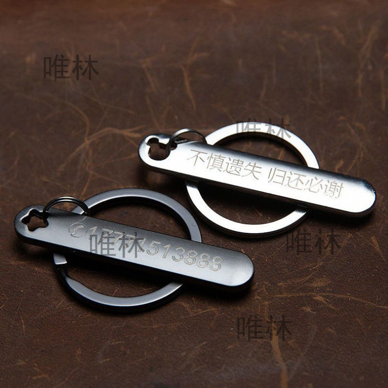 Metal Nameplate Stainless Steel Anti-Lost Tag Phone Number Plate Engraved Female Style Car Keychain Ring Chain Pendant Gift
