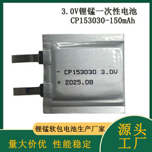 CP153030iɳ늳׷ۙO䶨λ˺3V늳