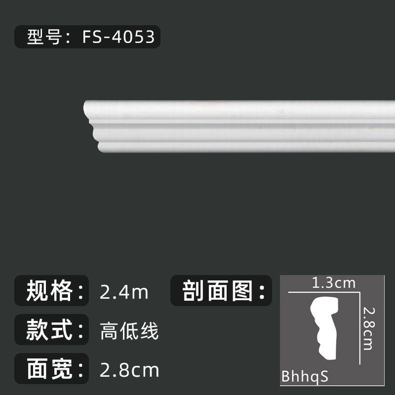 批发pu线条法式现代简约客厅背景墙圆弧软线轻奢卧室厨房仿石膏线|undefined