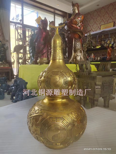 Large Copper Brass Gourd Pattern Glossy Copper Gourd Ornaments Furniture Accessories Crafts Copper Carved Gourd Sculpture