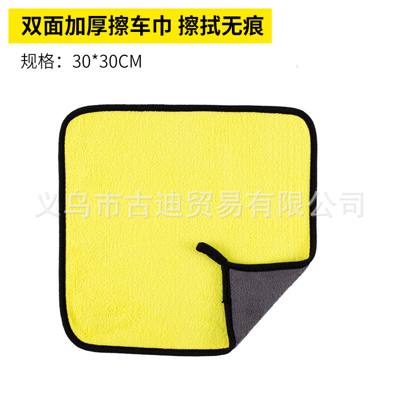 중간 30*30cm 노란색