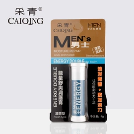 唇膏、唇油;复方精油;身体护理套装