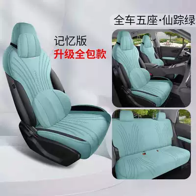 Modelə uyğun (Original) oturacaq örtükləri — Seat Cover - wizard-green-memory-foam-version-rear-all-inclusive-model-note-model-year