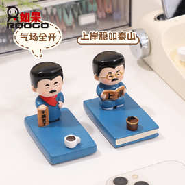 新青年鲁迅绍兴文创旅游周边纪念品手机支架摆件创意学生考试礼物