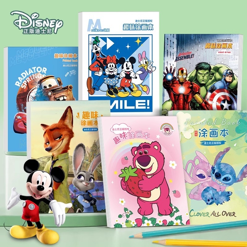 Coloring Book for Children, Zootopia Coloring Book, Kindergarten Doodle Coloring Book, Tracing Simple Drawing Book