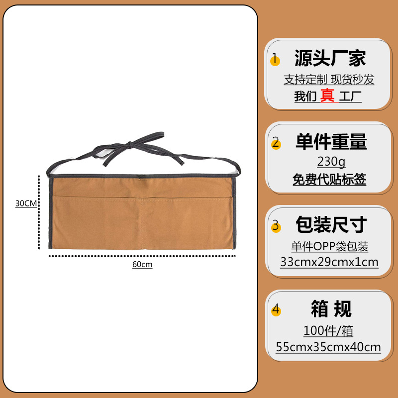 Comercio exterior transfronterizo Oxford delantal tela logotipo personalizado bolsas de cintura multifuncionales al aire libre delantal corto fabricante de busto al por mayor