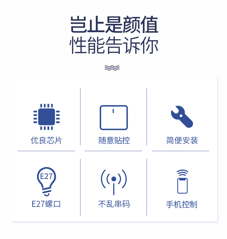 米家WiFi灯座_02.jpg