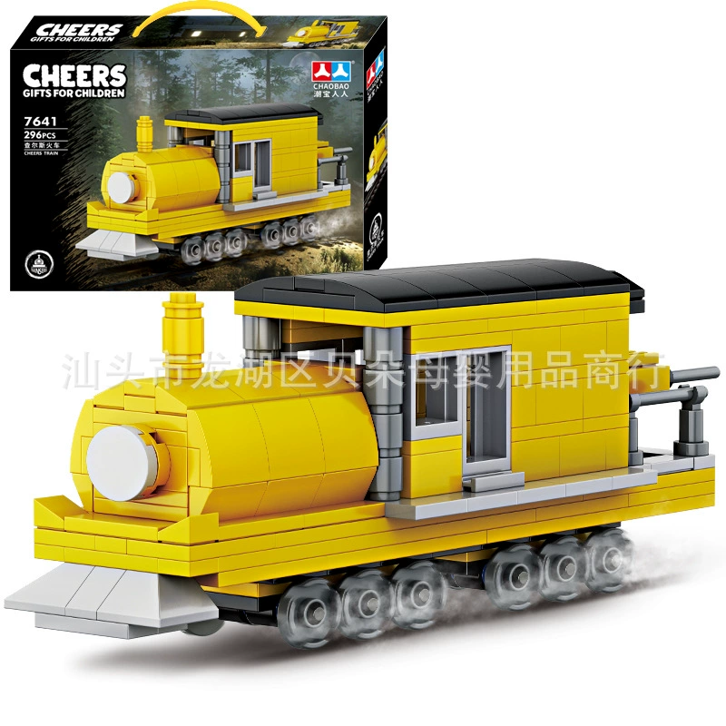(Cross-border trading), train, constructor, toy for boys, spider, monster