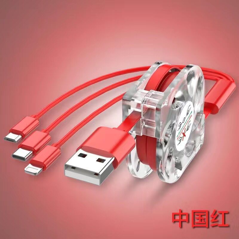 伸缩数据线快充一拖三手机充电线安卓typec|undefined