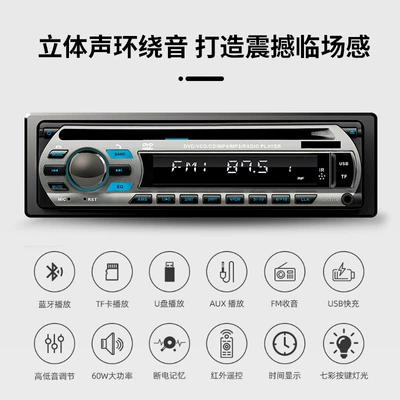 Car CD player Radio Bluetooth Cd Player
