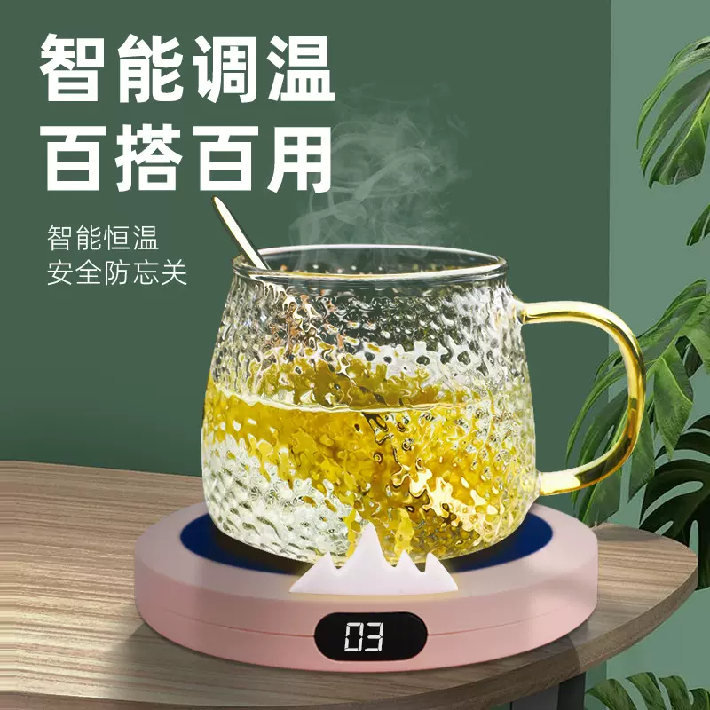 恒温杯垫热牛奶家用自动保温暖暖杯礼品代发 55度加热暖杯垫底座