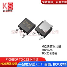 P1003BDF N�ϵ� TO-252 30V 62A ̨�aMOS��Ч���� ���Sֱ�� ȫ��
