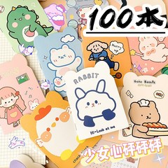 ミニノート小学生ノート漫画かわいい携帯ミニ異形ポケット本奨励プレゼント
