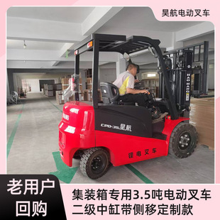 껺�3.5���늳ز�܇�r������X  3.5������Դ늄Ӳ�܇���Ñ��F��