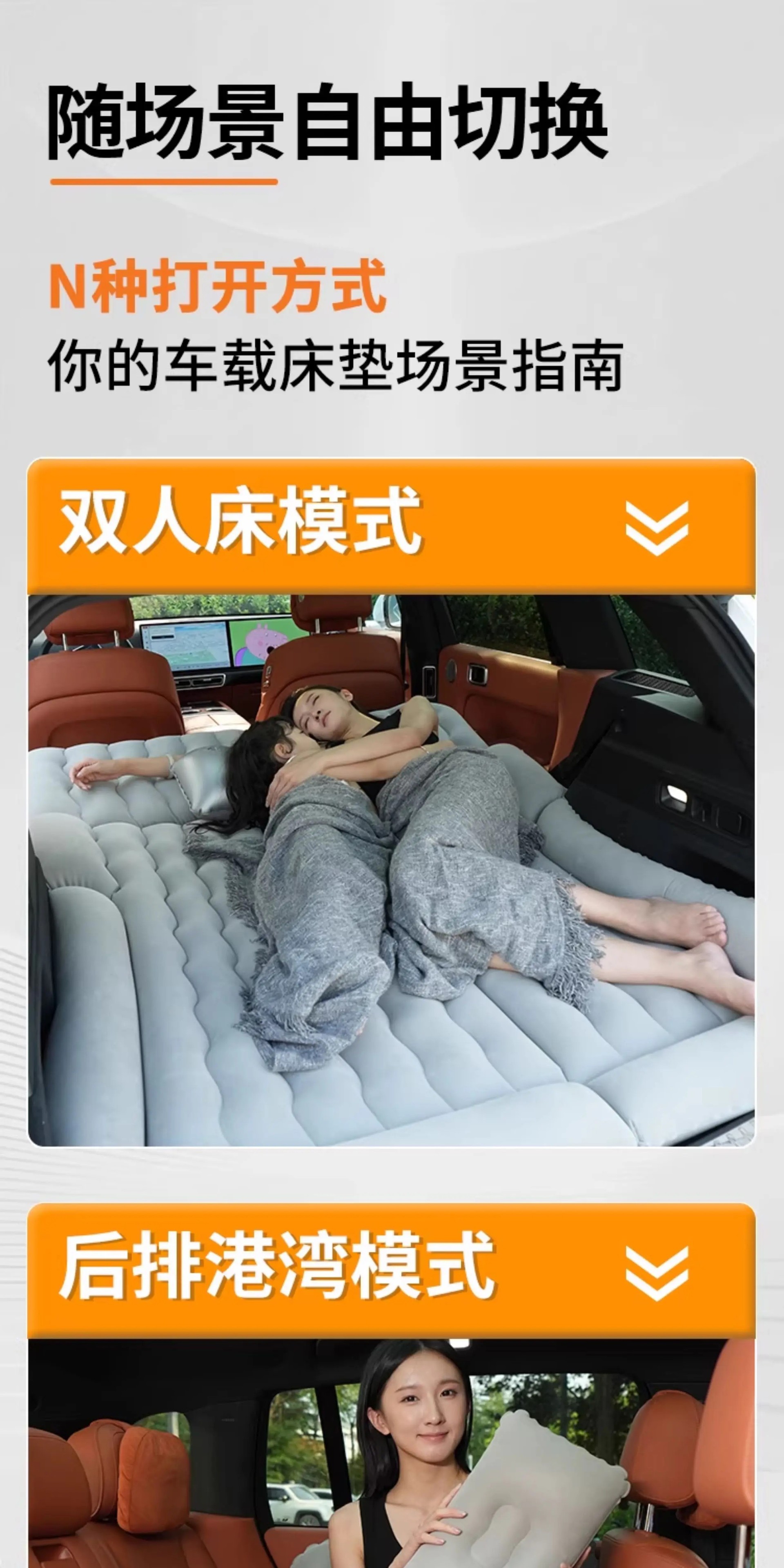 Factory Direct Delivery Car Inflatable Bed, Universal for Suv Trunk, Dual-Use Outdoor Travel Bed, Automatic Inflating Air Mattress