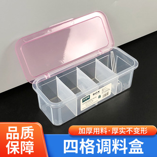 Ice powder ingredient box seasonings box commercial fruit fishing display small material box stall special cold powder box wholesale
