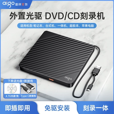 Laptop External USB Mobile | Car DVD player - blu-ray-bd500-driver-free-installation-usbtypec-interface-cd-included