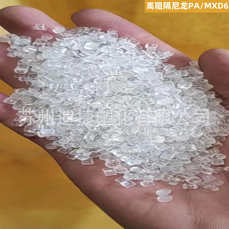 食品级安全PAMXD6包装材料展示图